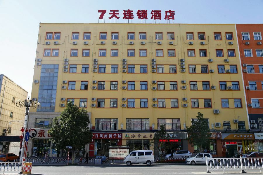 7Days Inn Beijing Miyun Gulou Street County Government Eksteriør billede